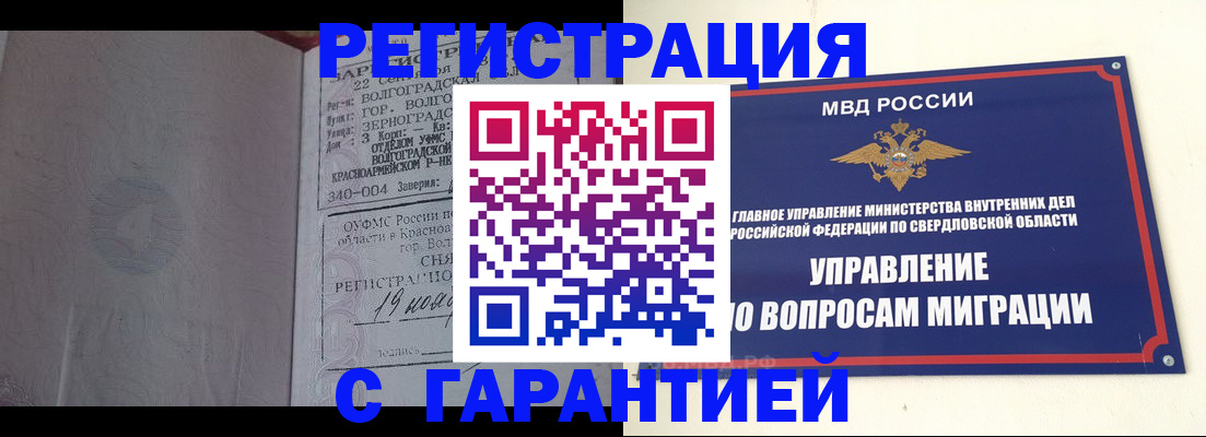 регистрация для дет. сада в Новом Осколе