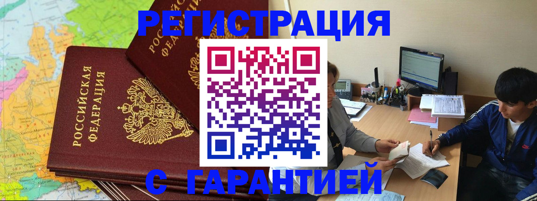 пропишу в квартире в Новом Осколе