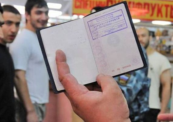 прописка в Новом Осколе